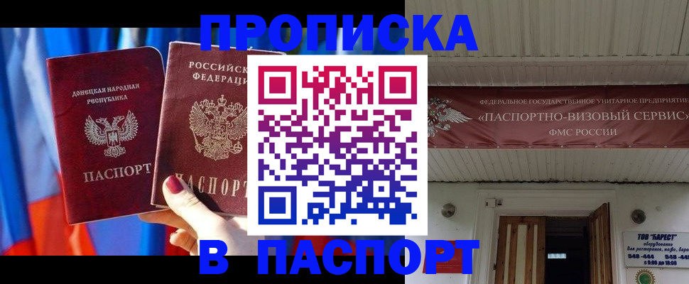 регистрация для школы в Владимире